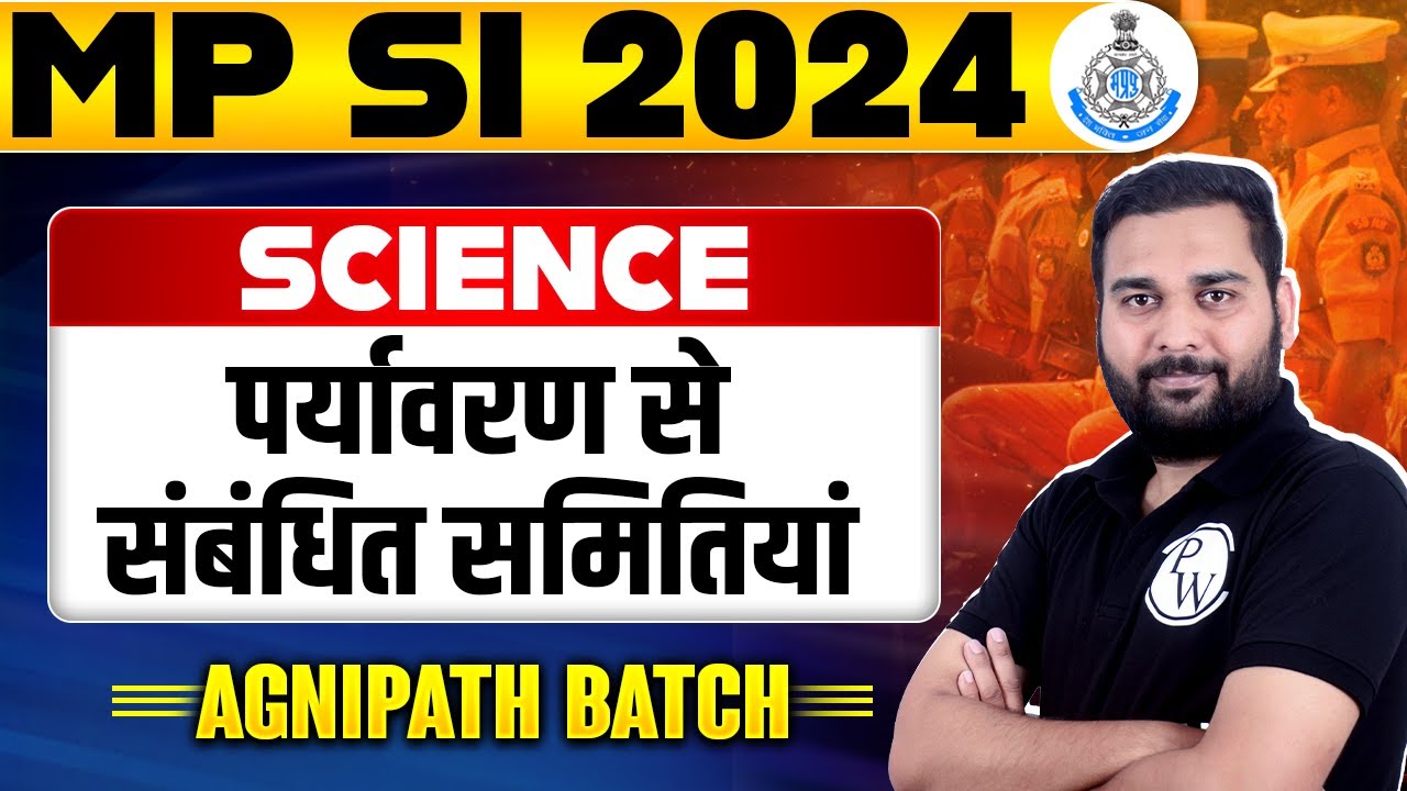 MPSI 2024 Science: Environmental Committee | Science Class for MP Police SI 2024 Exam