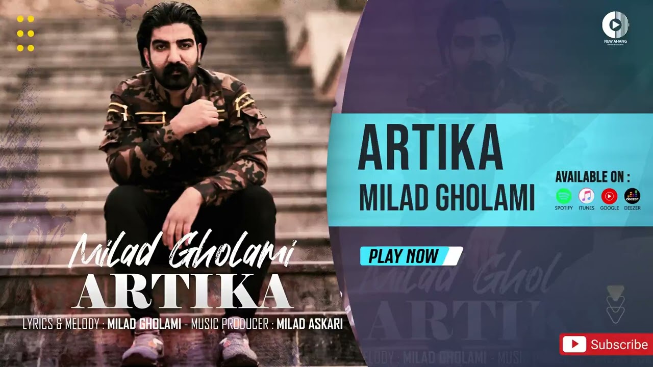 Milad Gholami - Artika | OFFICIAL AUDIO TRACK میلاد غلامی - آرتیکا