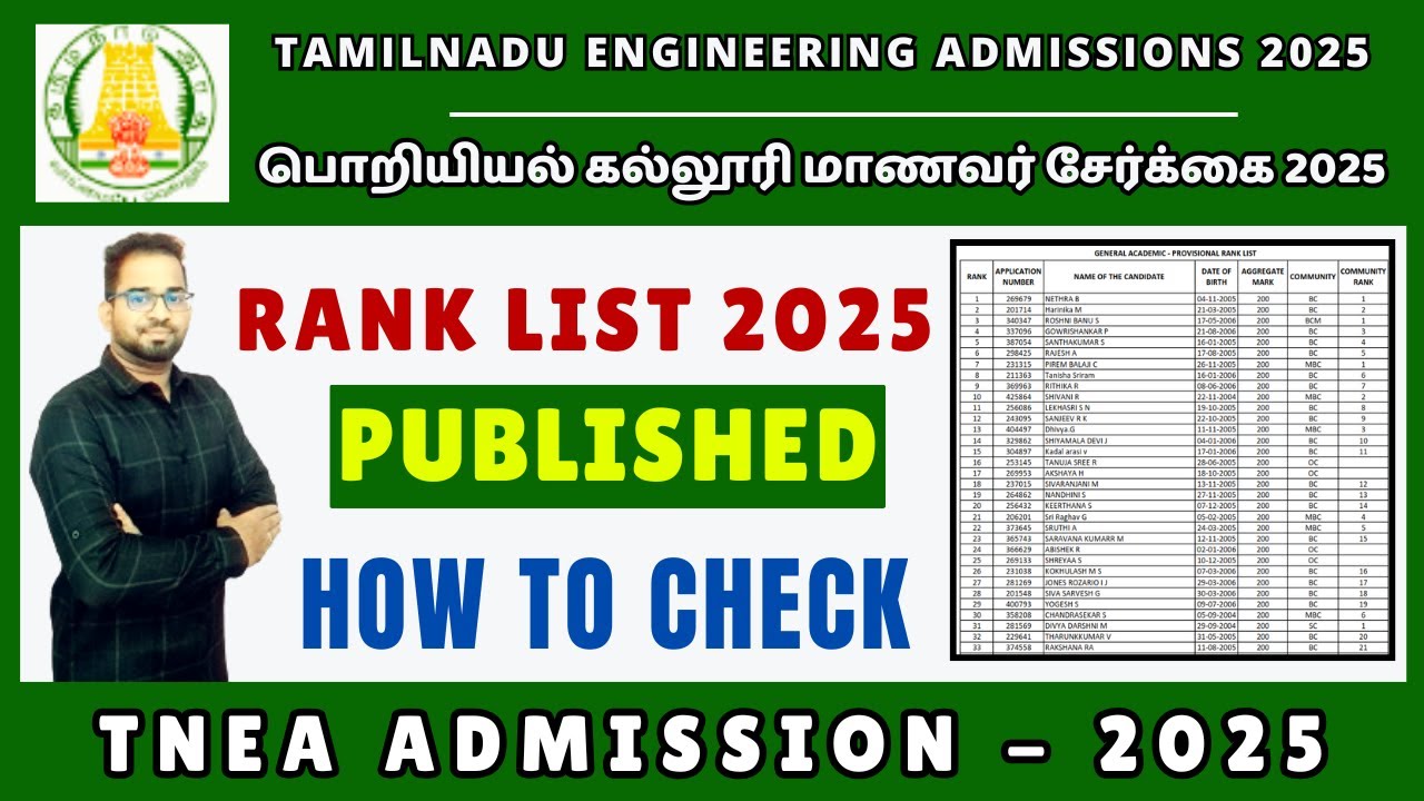 TNEA Counselling 2025 | Rank List Published | How to Check your Rank Online
