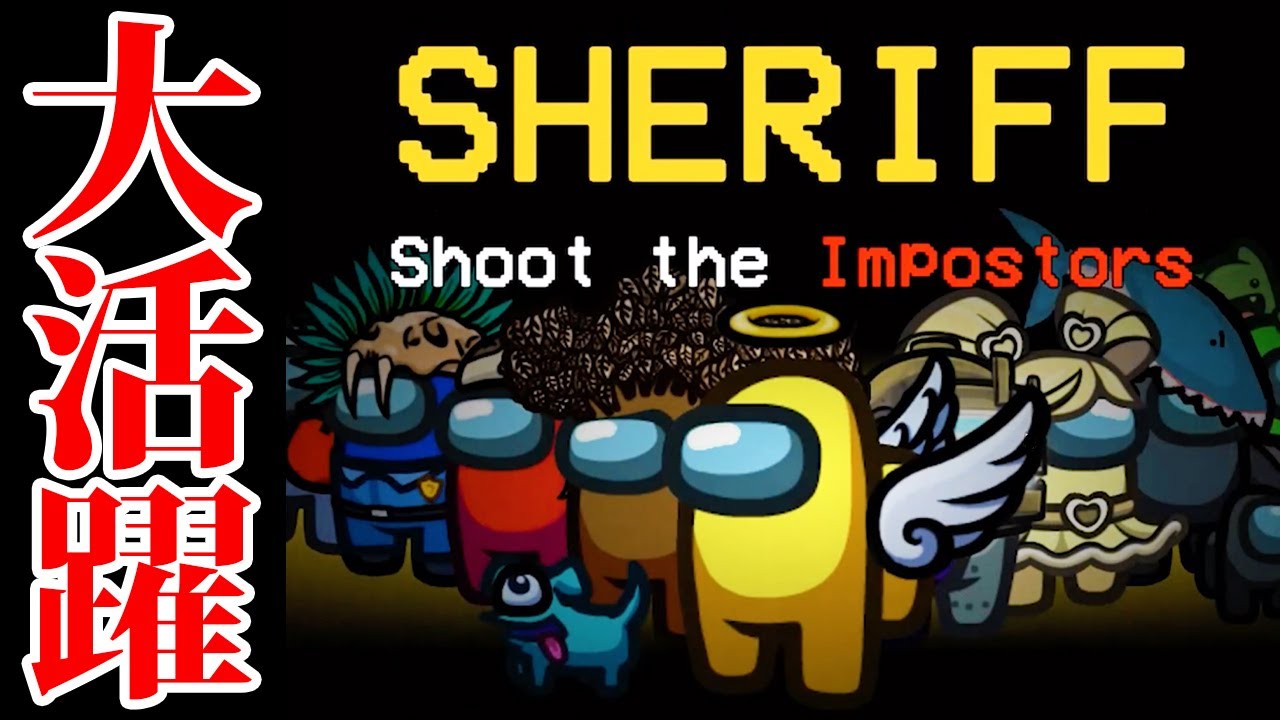 【大活躍】市民を救う新役職