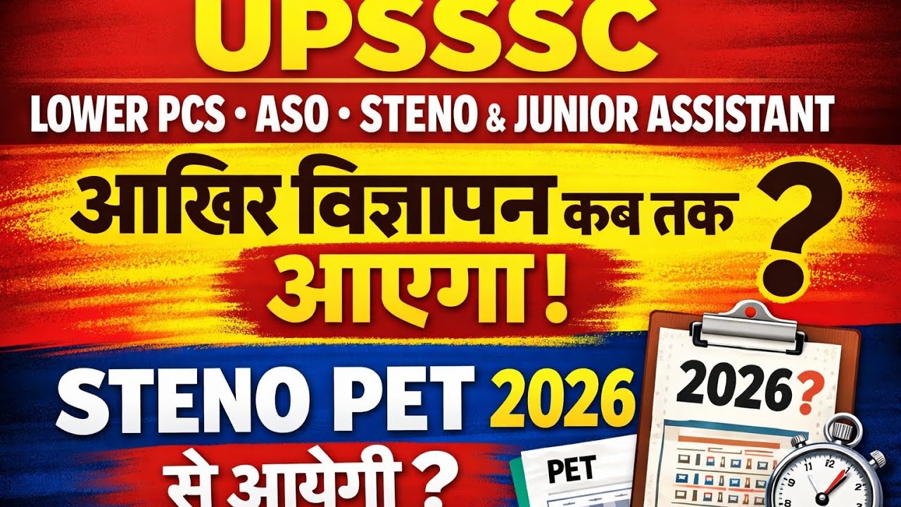 UPSSSC LOWER PCS ASO JUNIOR ASSISTANT & STENO NOTIFICATION LATEST UPDATE 