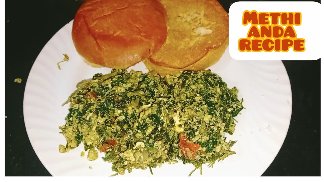 Methi Anda Recipe || Methi Anda bhurji || How to make METHI ANDA BHURJI 