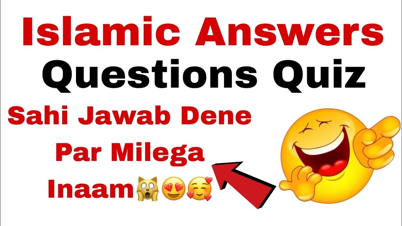 Islamic Quiz Qari Saqib Nawaz Ke Sath Live 🥰