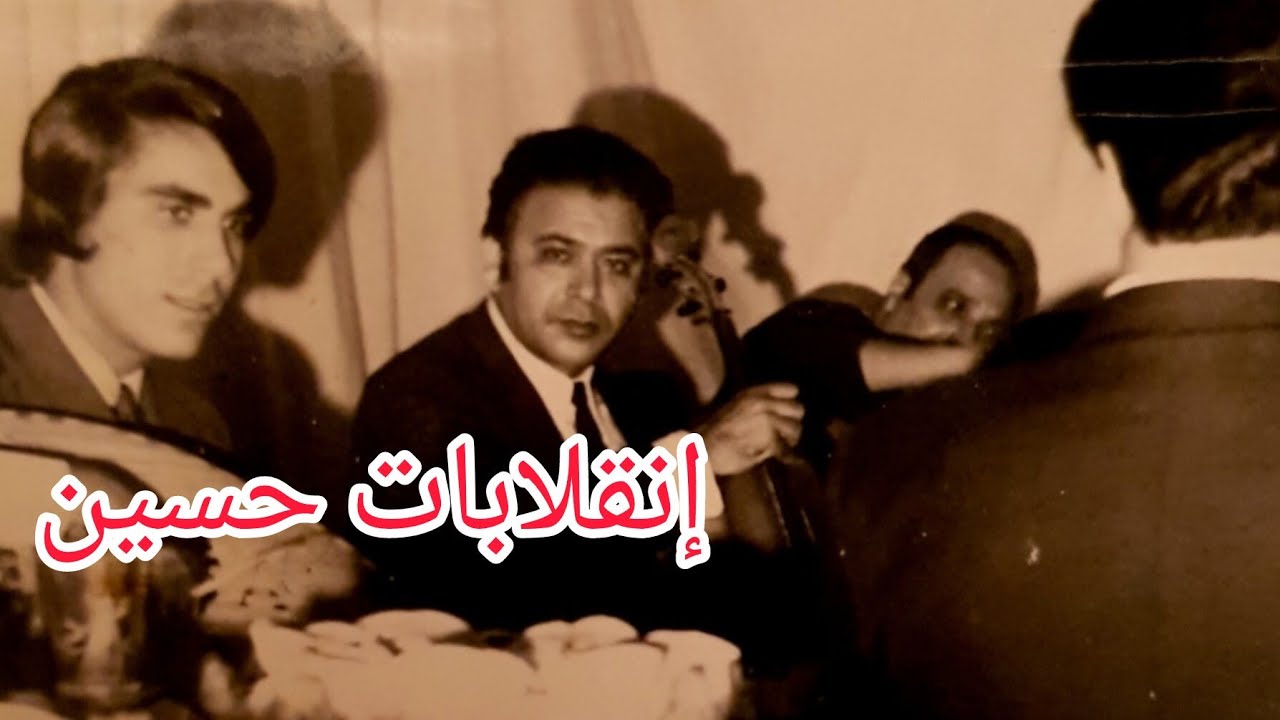 الحاج محمد الطاهر الفرقاني ملك المالوف 👑 في إنقلابات حسين عرس خزنادار في قسنطينة في 1970