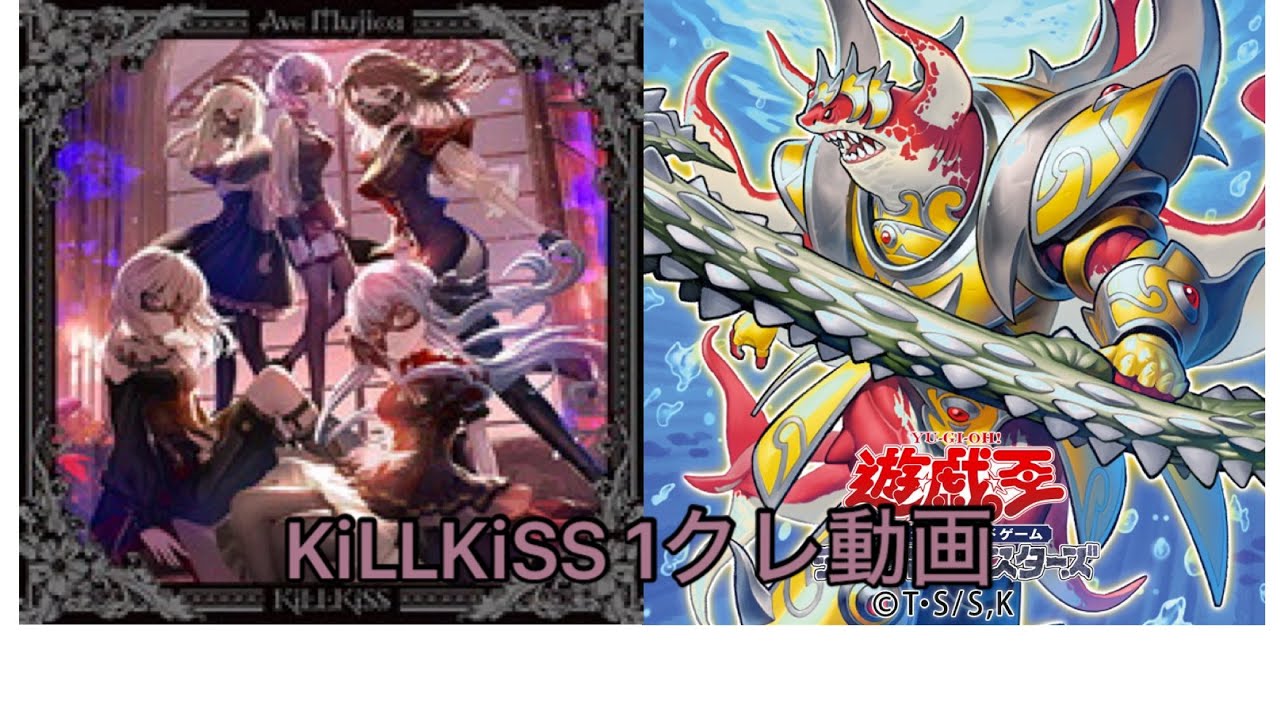 チュウニズムX-VERSE-X KiLLKiSS 1クレ動画