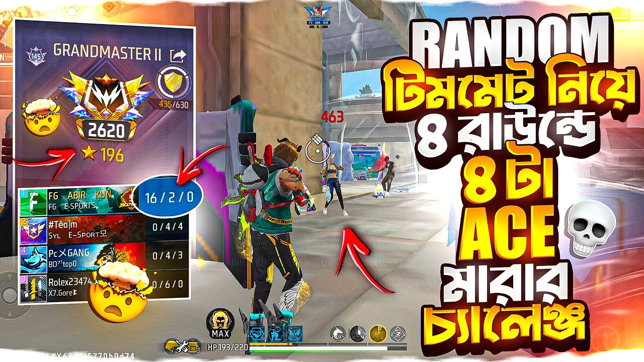 গ্র্যান্ডমাস্টার লবিতে RANDOM টিমমেট নিয়ে ৪ রাউন্ডে ৪ টা ACE মারার মারাত্মক চ্যালেঞ্জ কমপ্লিট করলাম😱