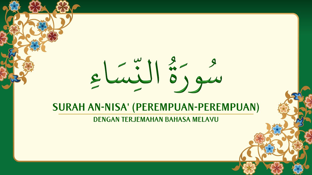 [004] Surah An-Nisa' dengan terjemahan Bahasa Melayu سورة ٱلنِّسَاء
