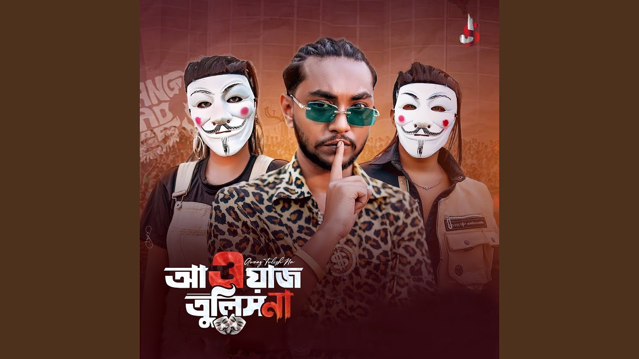 Gundami Sob Chaira Dichi