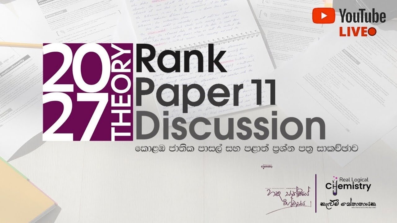 2027 Rank Paper 11 Discussion
