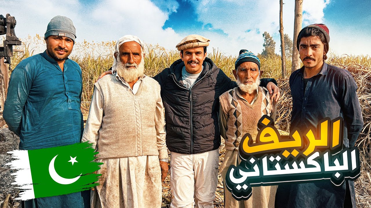 صدمني جمال الطبيعة في باكستان🇵🇰