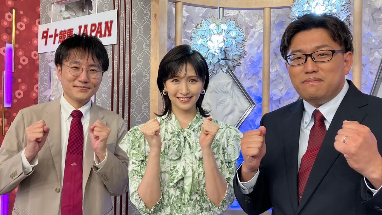 ダート競馬JAPAN｜第105回　東京ダービー　ぎふ清流カップ　北海優駿｜NAR公式