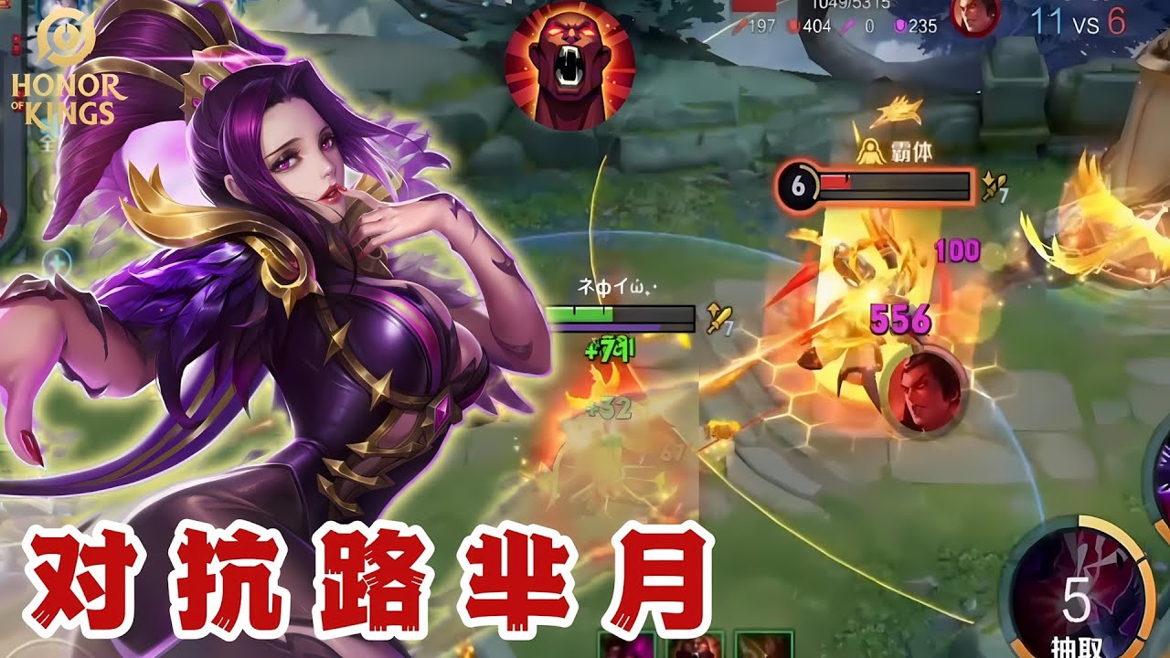【王者荣耀小毅】对抗路狂暴芈月杀疯了，12-0无限单杀，吕布被虐到怀疑人生！| honor of kings Mi Yue gudie