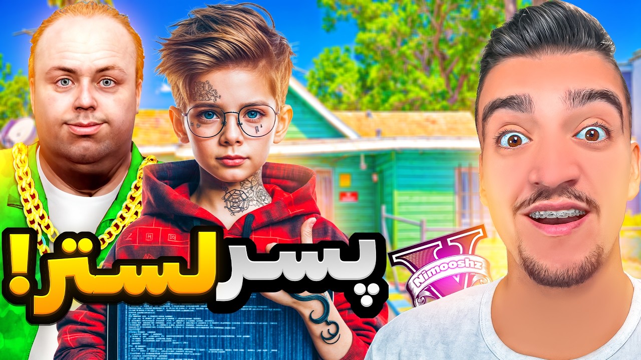 توی جی تی ای تبدیل شدم به پسر خوانده لستر💻😍خفن ترین هکر دنیا