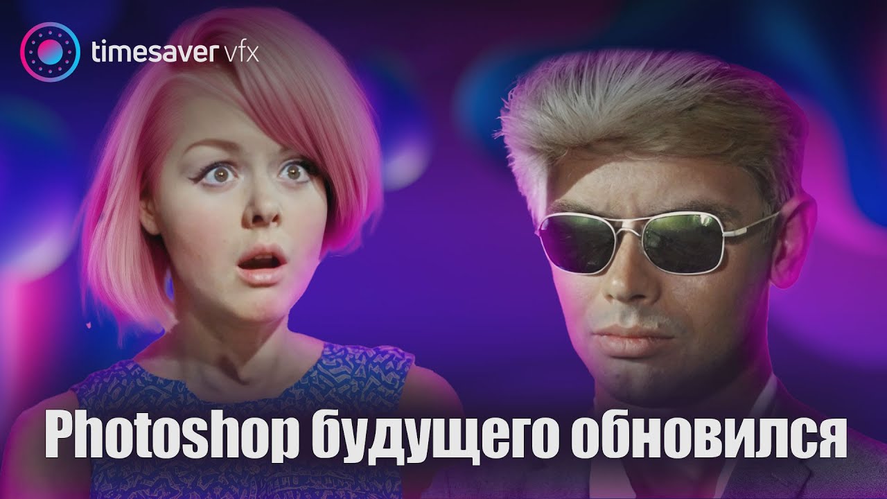 0147 Фотошоп будущего Lama Cleaner - Новые функции!
