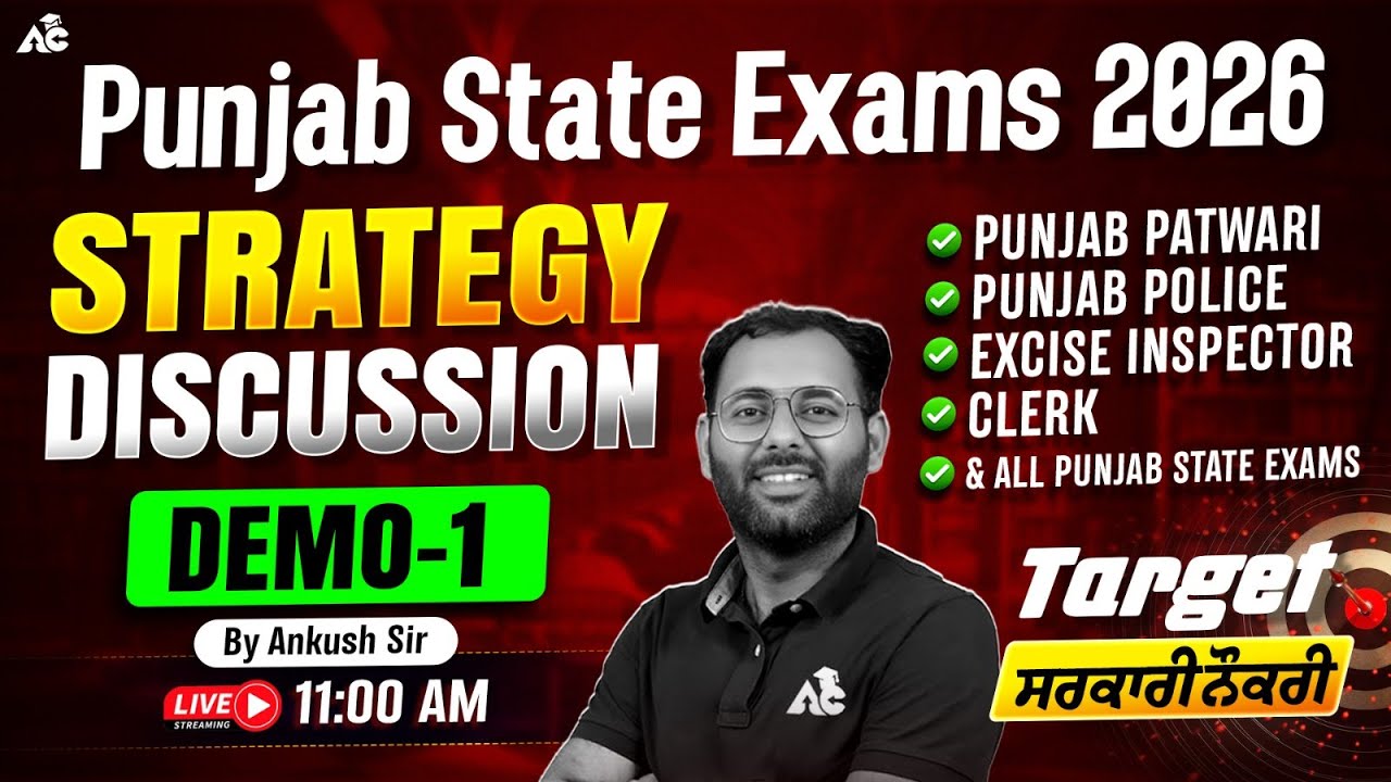 Gk/Gs For PSSSB, Punjab Police & All Competitive Exams | Gk/Gs By Ankush Sir