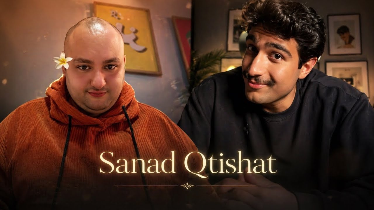 لايف سند قطيشات 15/2/2026 ♥️