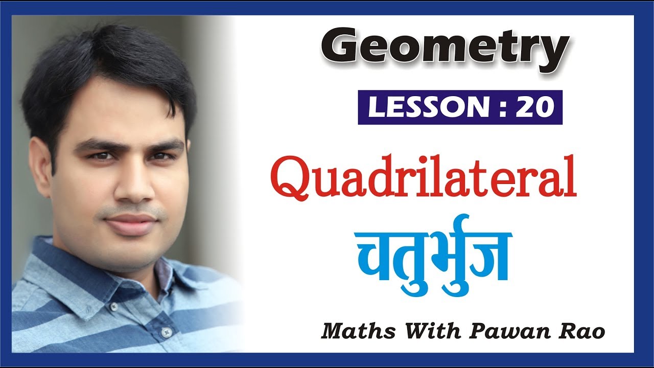 Quadrilateral  in Hindi & English - Problems & Solutions for SSC, CDS , CET
