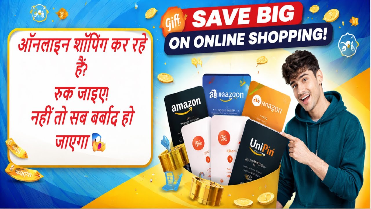 Woohoo Se Gift Card Kharido Aur Discount Looto 🔥 | Full Payment Process with PIN & Number (2026)