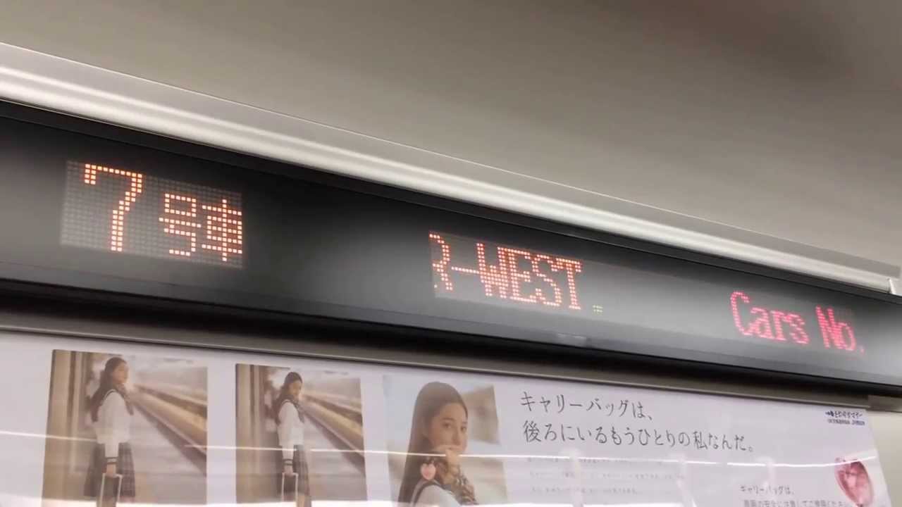 大和路線221系（更新車）快速奈良・五条行き　JR難波駅発車前の車内LED案内表示