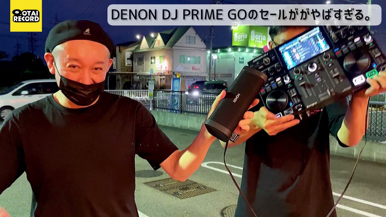 DENON DJ PRIME GOのセールがやばすぎる丨オタレコTV