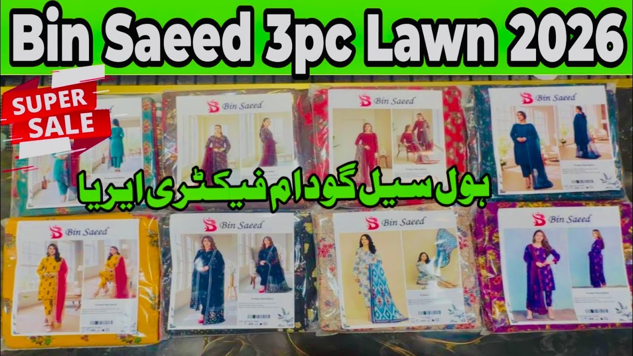 Wholesale Cloth Market in Faisalabad | Bin Saeed 3 piece Lawn Digital Print | Luxury Premium quality