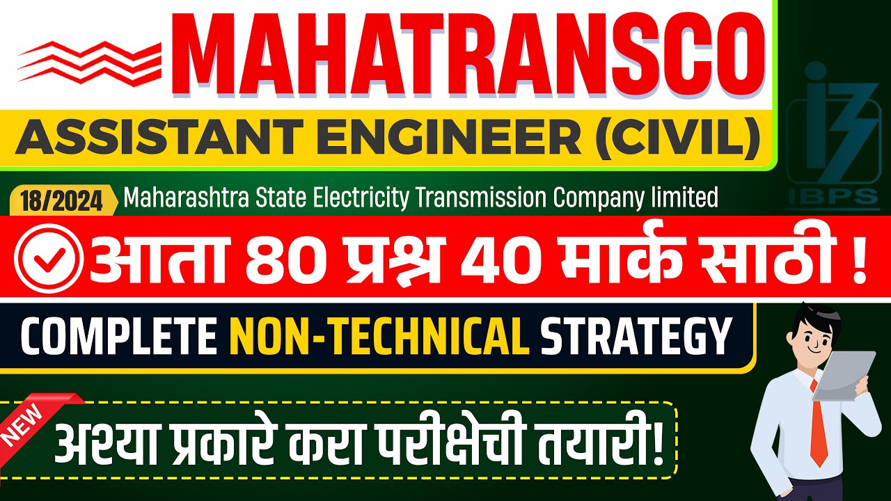 MAHATRANSCO AE Civil Recruitment 2024-25 Non Technical Preparation Syllabus Reasoning Quantitative