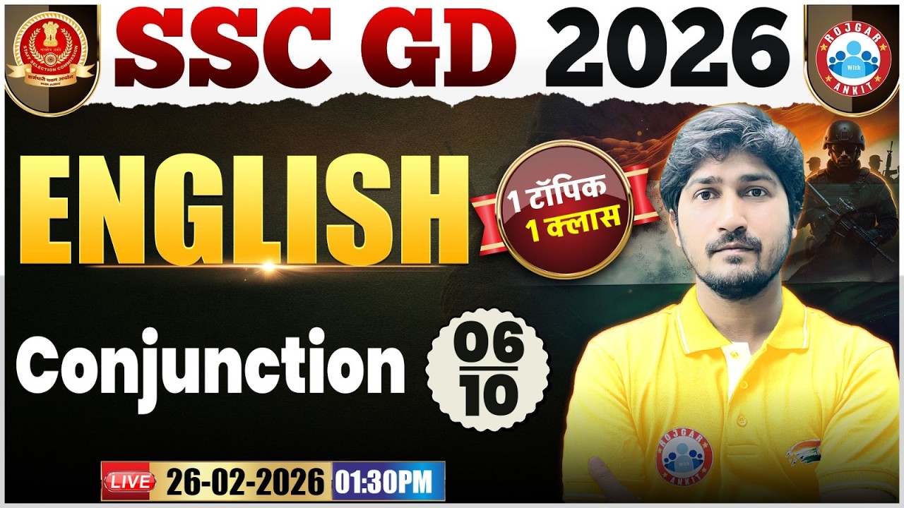 SSC GD English Class 2026 | SSC GD English 2026 | Conjunction | SSC GD English One Shot By Vipin Sir