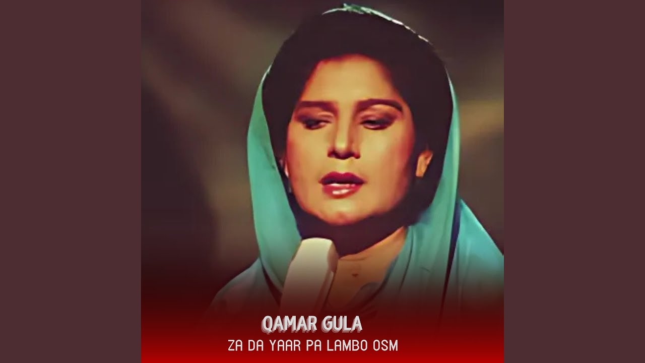 Za Da Yaar Pa Lambo Osm