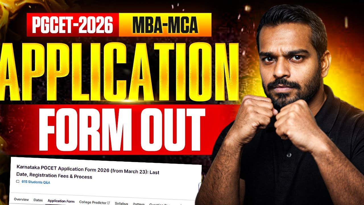 PGCET MBA-MCA 2026 | Application Form Out | PGCET MBA | PGCET MCA #pgcet2026