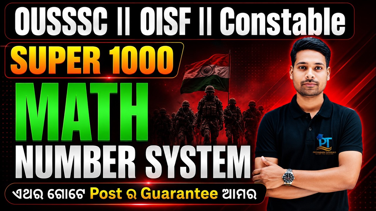 OUSSSC || Constable || OISF || Math Class || Day 1 || Number System || Top 100 || #super1000 #oisf