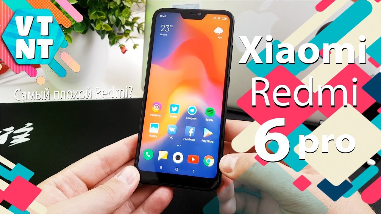 Xiaomi Redmi 6 Pro Самый плохой Redmi?