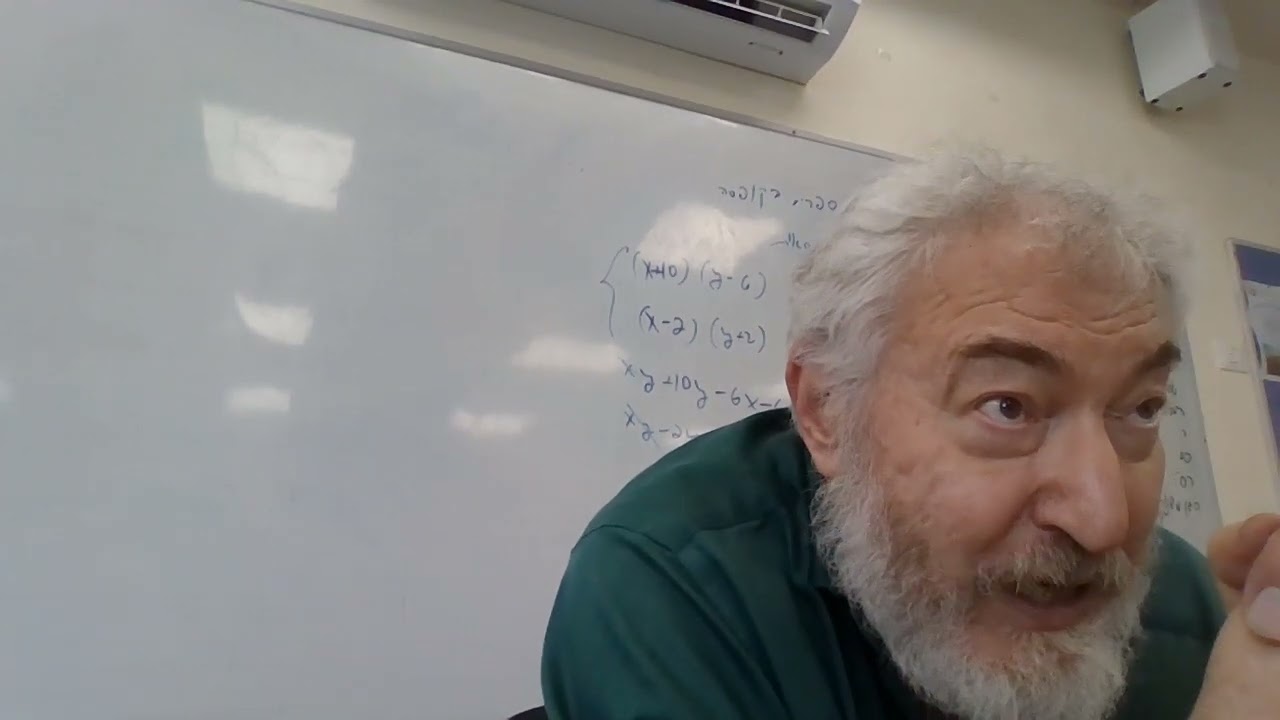 חוג טעמי אמ