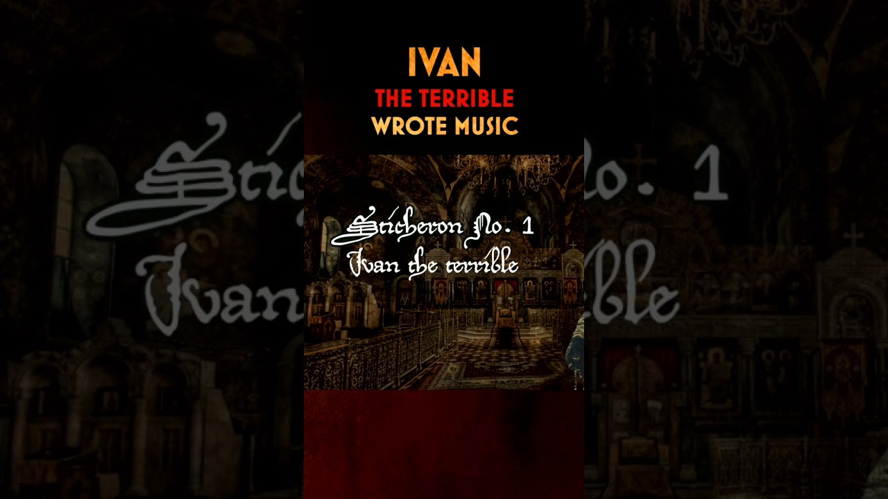 Iv&aacute;n el Terrible compuso m&uacute;sica.