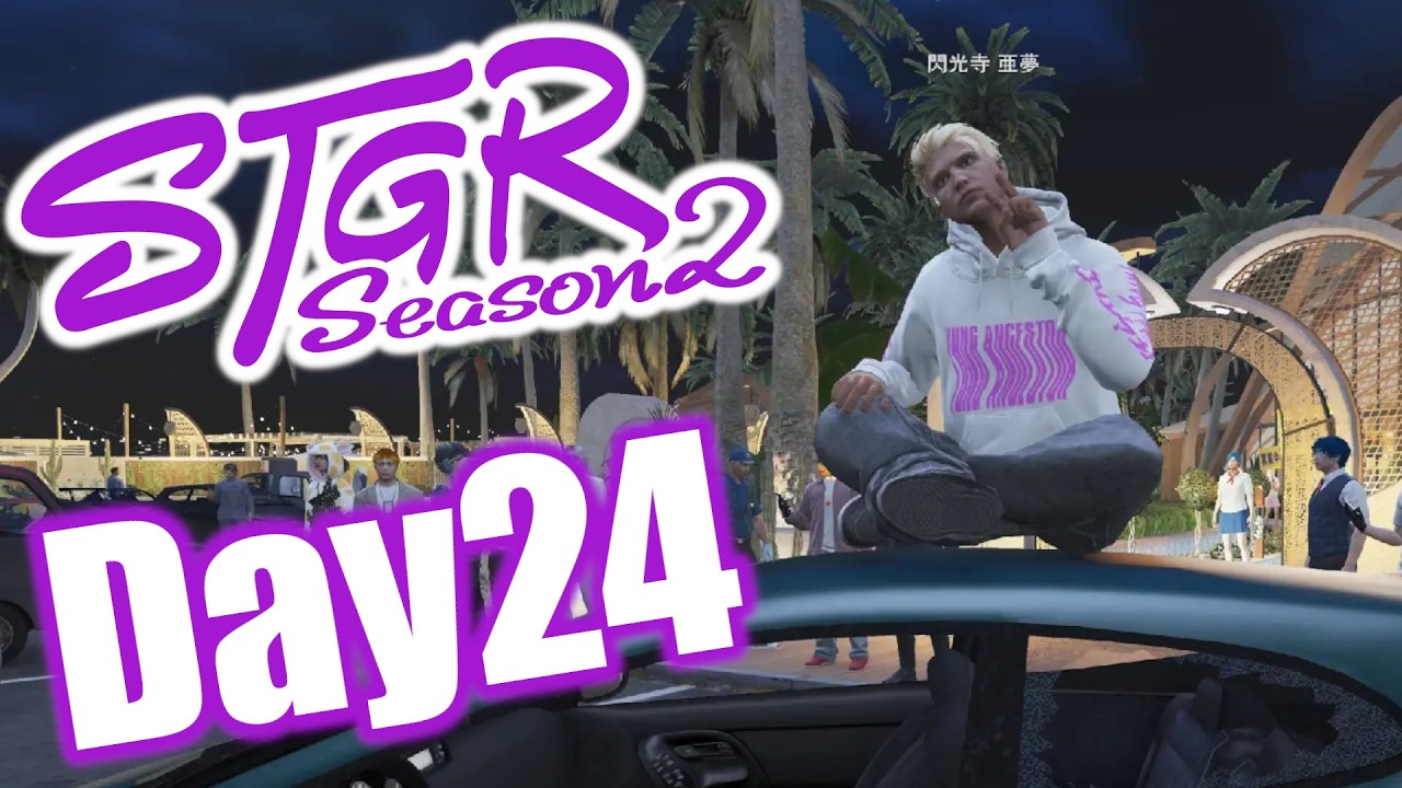 #ストグラ 海上レストランOPENイベントレースで1位とった✌  閃光寺亜夢 24日目 #ストグラSeason2