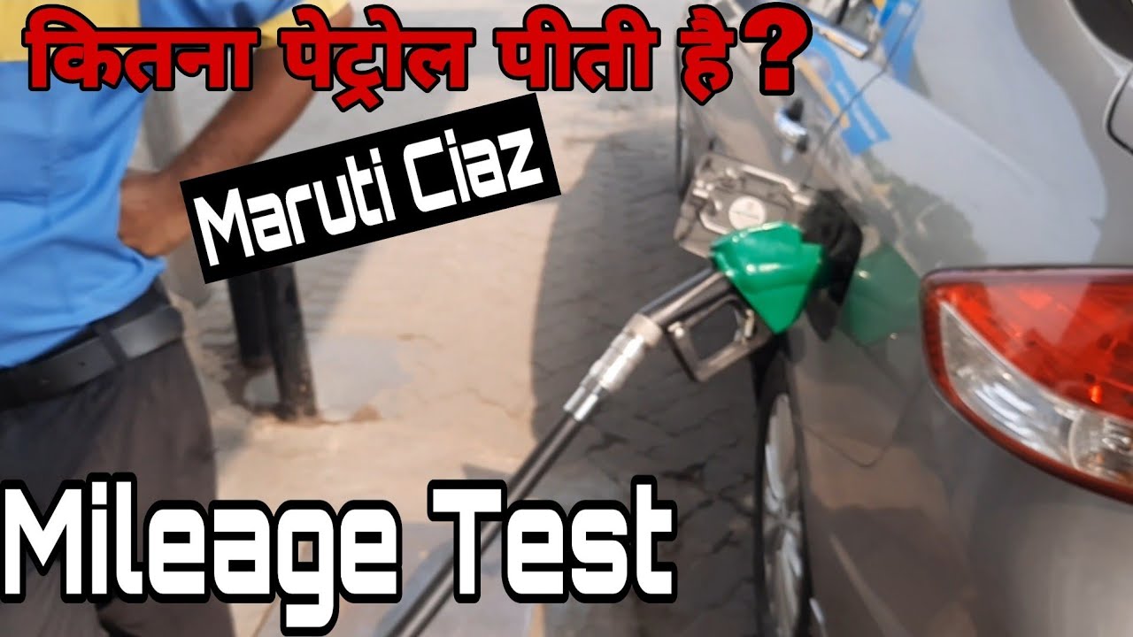 Ciaz Mileage Petrol| Real Life Mileage Test | MARUTI CIAZ 2020 | TANK TO TANK | After Second Service