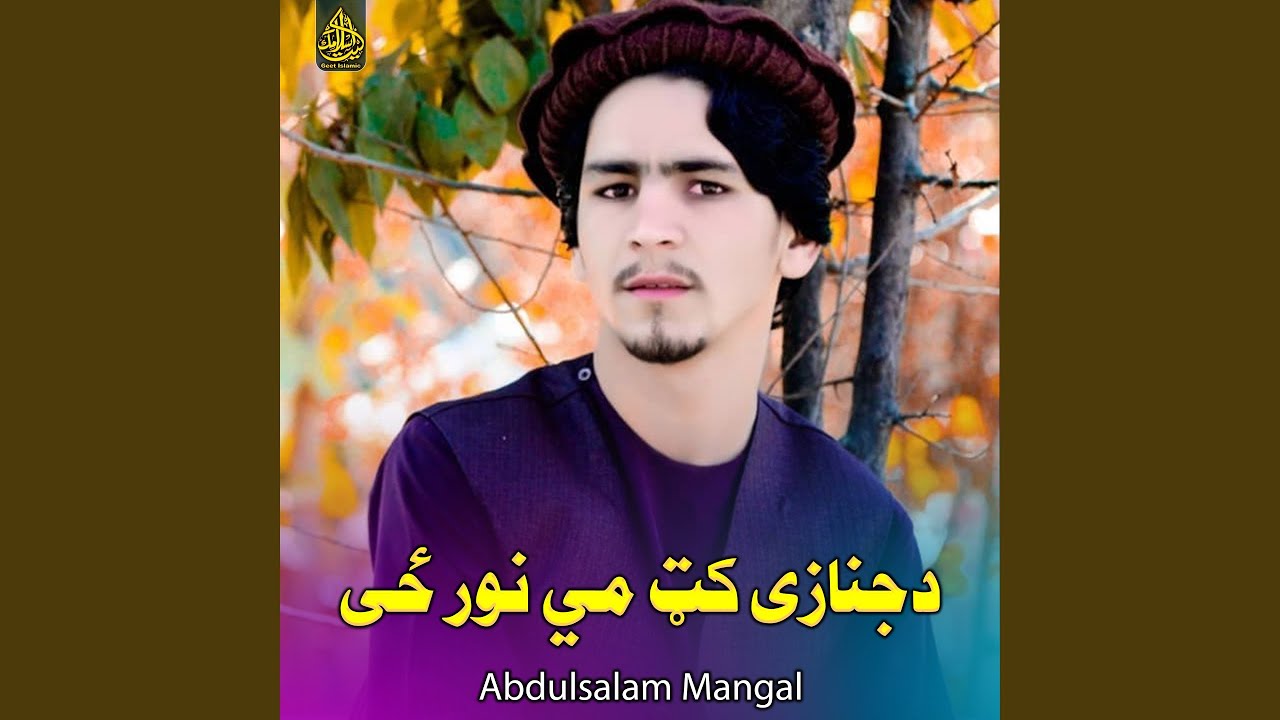 لیونی لیونی به شم