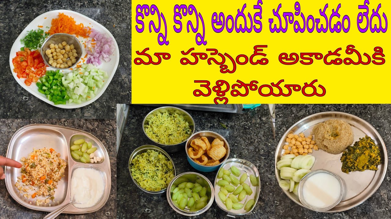 #mondayvlog /ఈసారి మా హస్బెండ్ వెళ్తుంటే  బాధనిపించలేదు/నా పనులన్నీ నేనే చేసుకోవాలి అని fix అయ్యాను 
