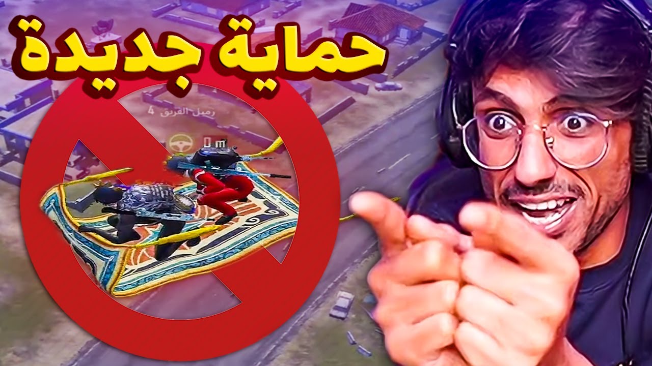 الي يقول عندي هاك ما يتبند! شوف كمية الباندات مع الحماية الجديدة🔥سلسلة عين الصقر