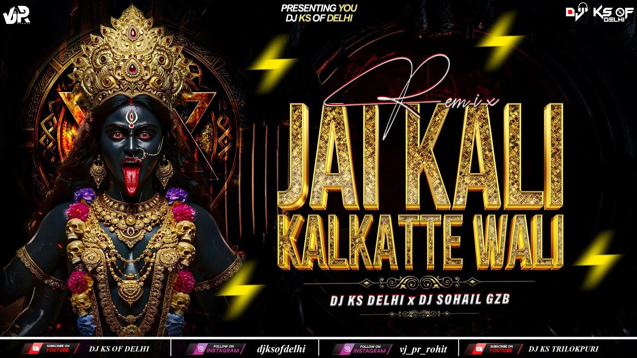 DJ KS x DJ SOHAIL - Jai Kali DJ Remix | Humming Circuit Mix | VJ PR | DJ KS TRILOKPURI | 2025