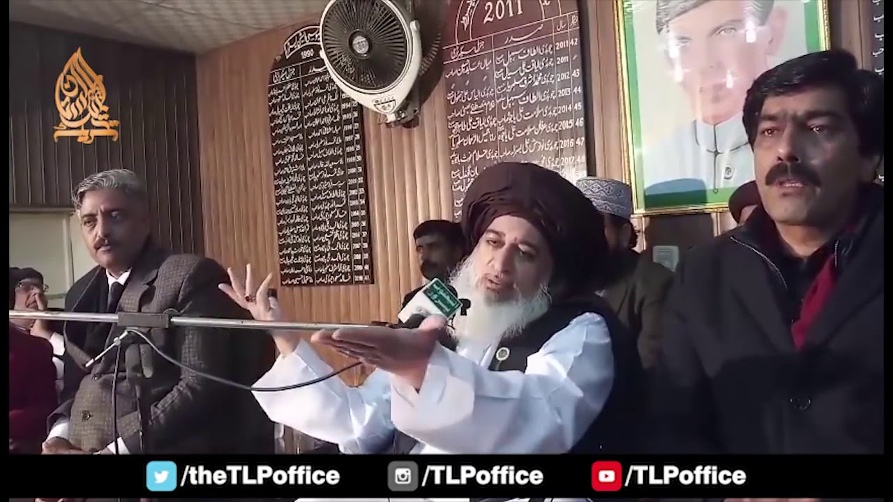 Allama Khadim Hussain Rizvi pasroor Bar Association Lawyer Say khitab