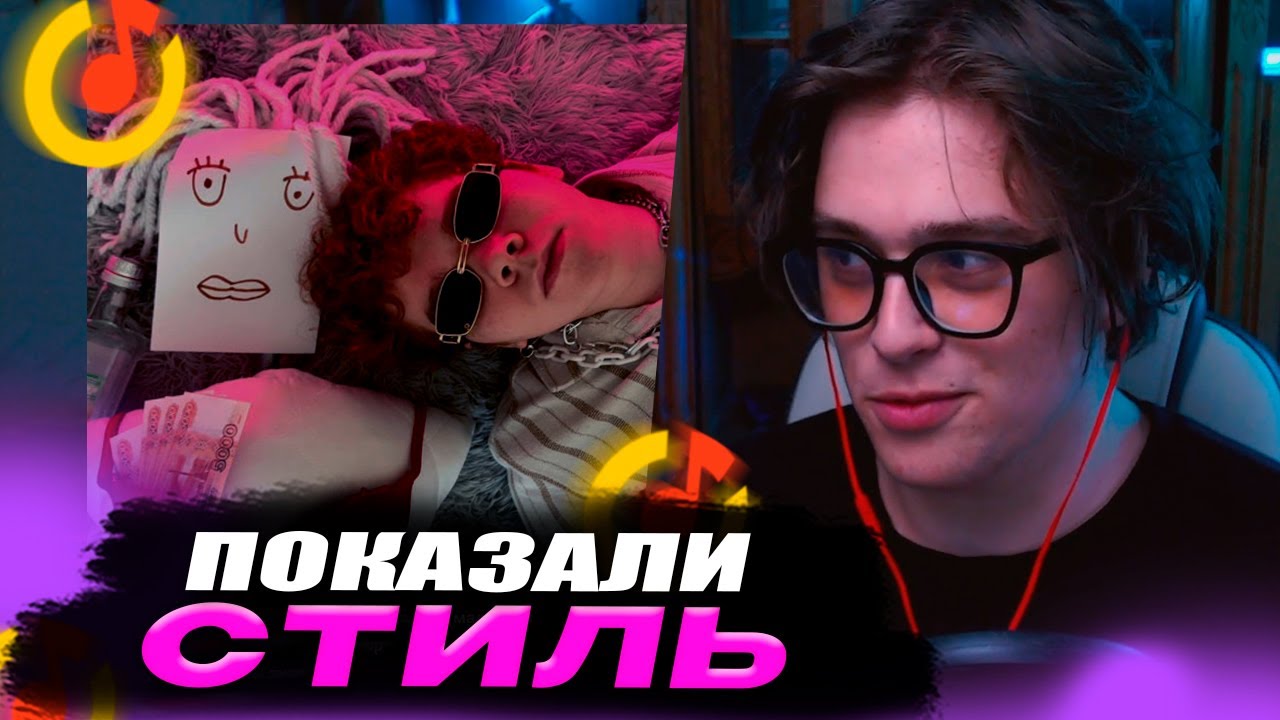 VIJI СЛУШАЕТ SINCERE - googolflex / ВИДЖИ РЕАКЦИЯ