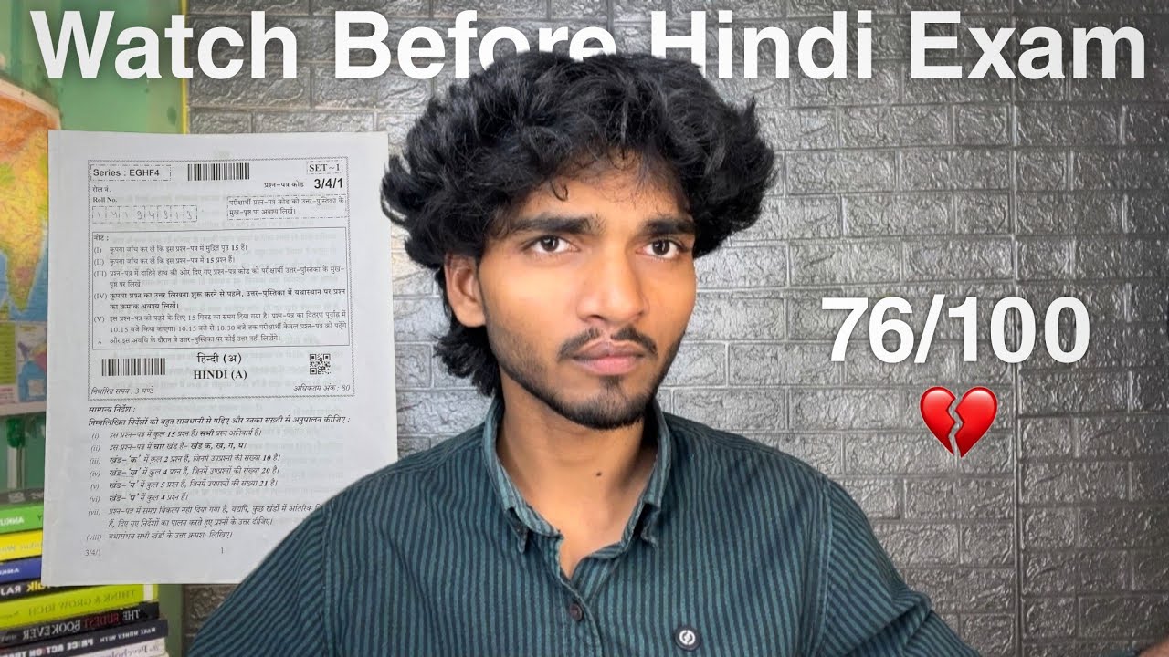You will Never Score 100/100 in Hindi 😭 | Class 10th Board Exam