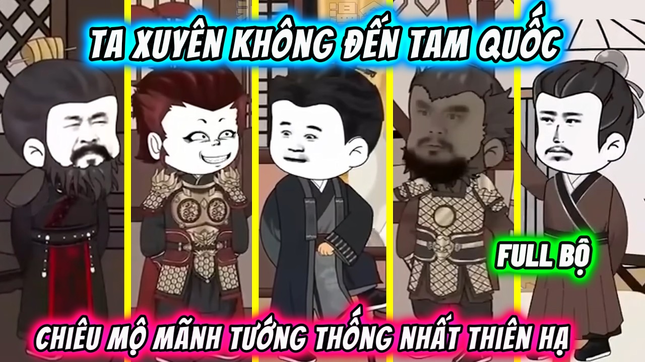 【FULL BỘ】Ta xuyên không đến Tam quốc chiêu mộ mãnh tướng thống nhất thiên hạ