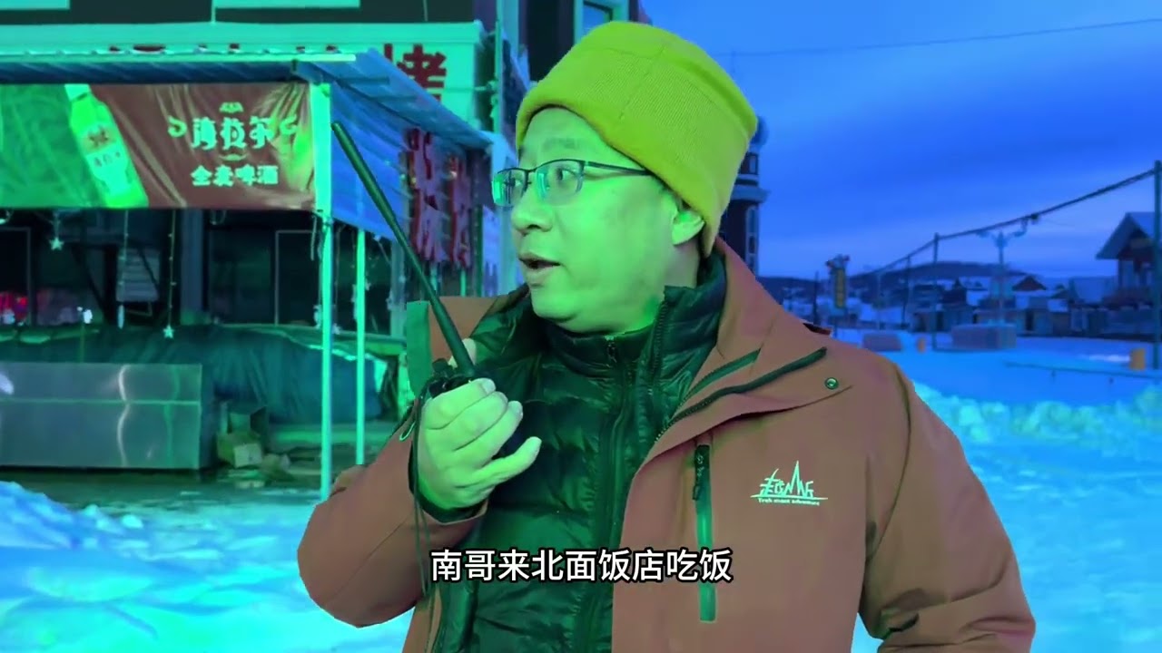 《环游中国100天》323，到达边境小镇室韦。 #重卡房车 #房车旅行 #越野房车 #环游中国100天 #荒野归航