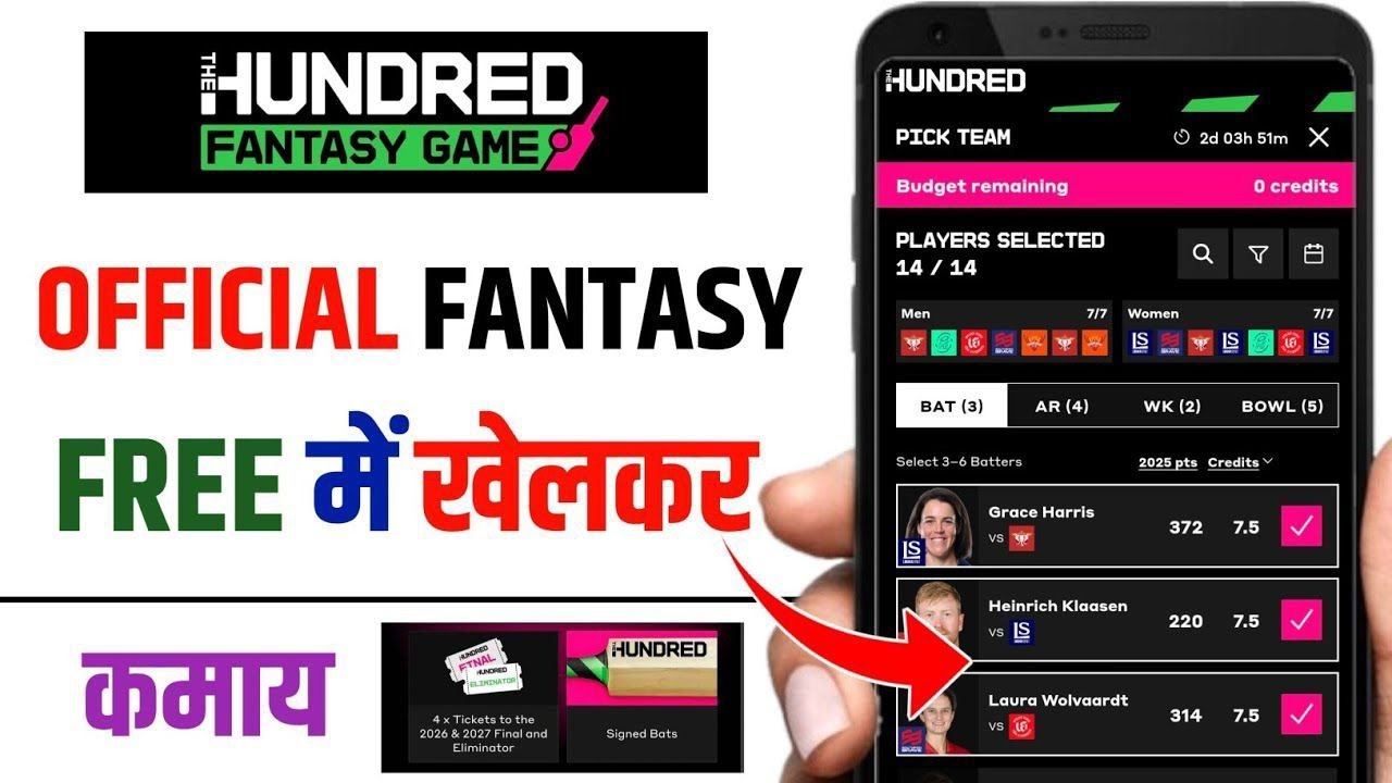 The Hundred Official Fantasy Game Launch 2026 🔥 | Team Kaise Banaye? Full Registration Guide