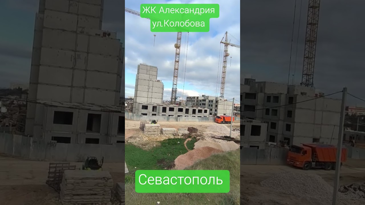 Новый ЖК в Севастополе 
