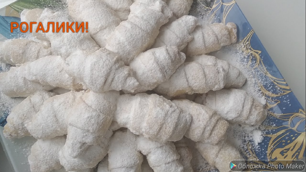 РОГАЛИКИ С ПОВИДЛОМ🥐САМЫЙ ПРАВИЛЬНЫЙ РЕЦЕПТ РОГАЛИКОВ🌺 НЕРЕАЛЬНО ВКУСНО❤️ ТУРЧАНКА ГОТОВИТ🌷