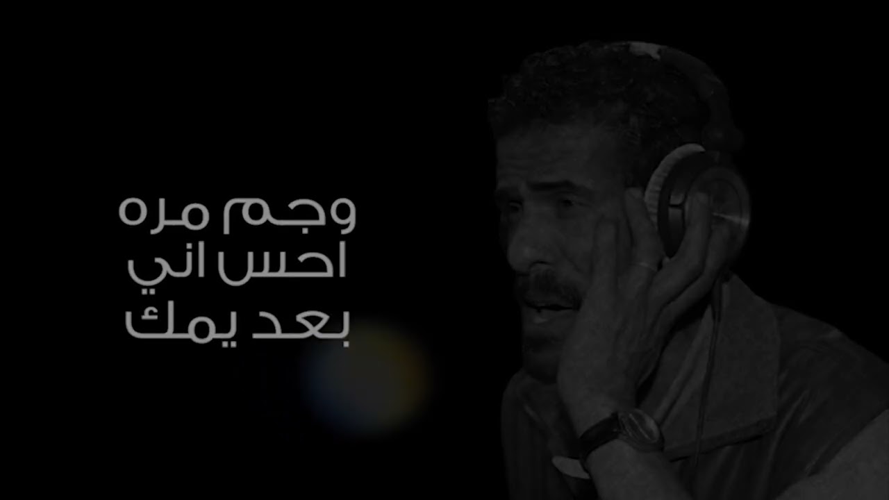 ترييتك / جمال الدريعي