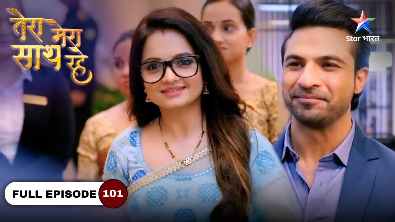 Tera Mera Saath Rahe | Gopika Ne Uthaya Ek Bada Qadam | FULL EPISODE-101 #starbharatdramaandthriller