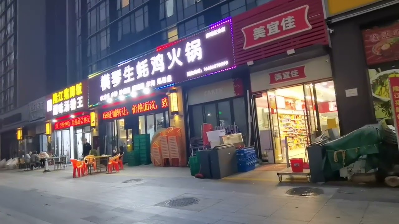 🇨🇳珠海保稅區龍光玖龍𣾀餐廳商舖街周邊環境娛樂 China Zhuhai Free Trade Zone Bonded Area Logan Apartment Restaurants Shops